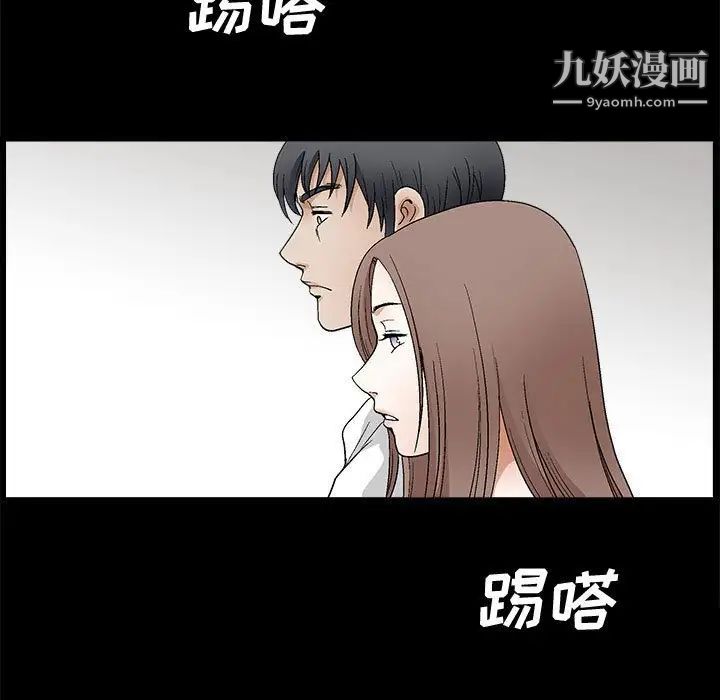 完美人偶第18话