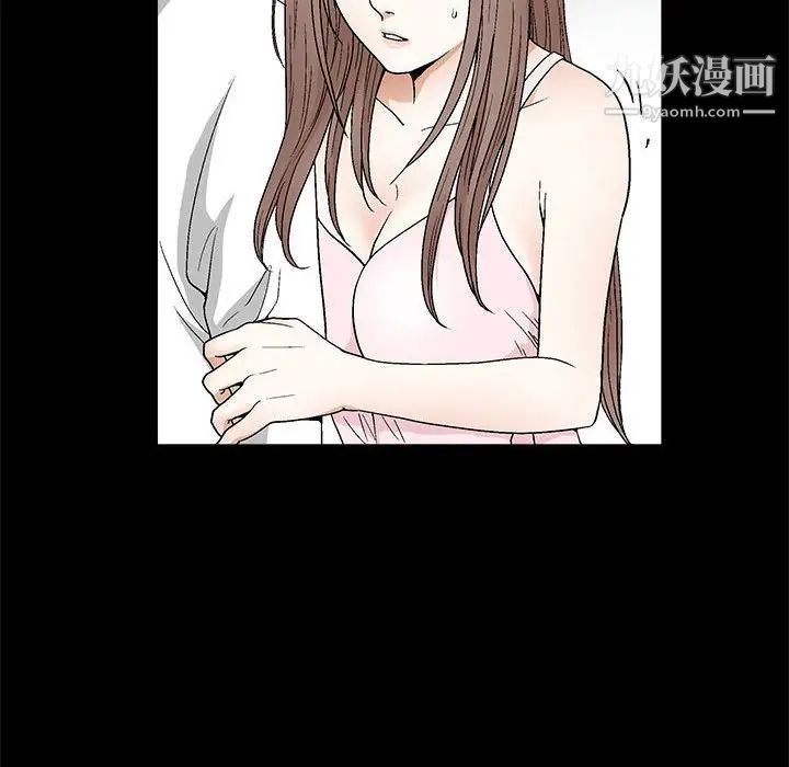 完美人偶第18话