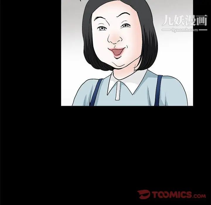 完美人偶第18话