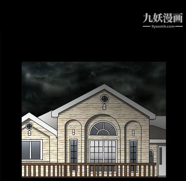 完美人偶第18话