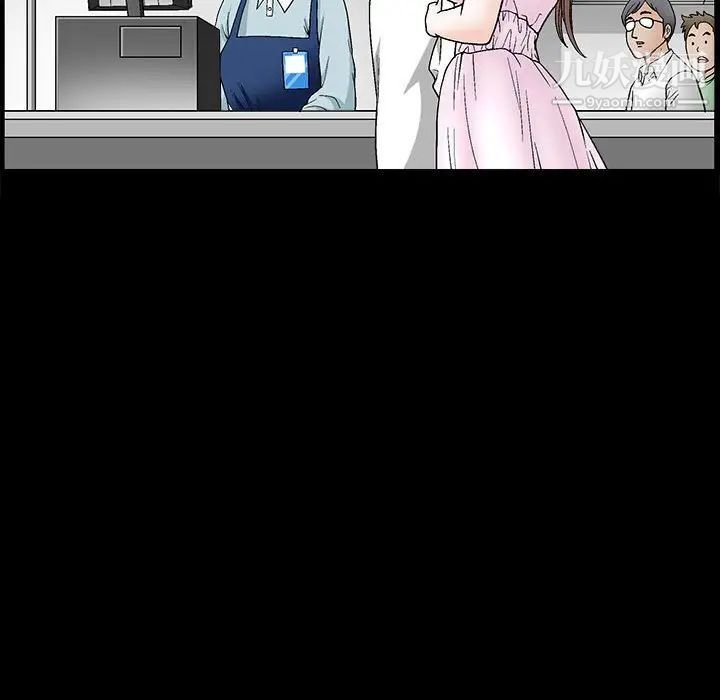 完美人偶第18话