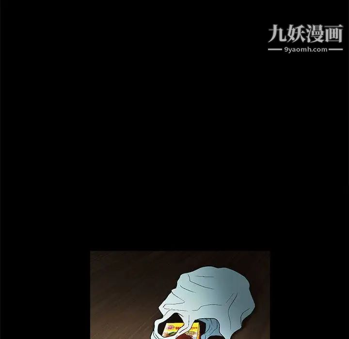 完美人偶第18话