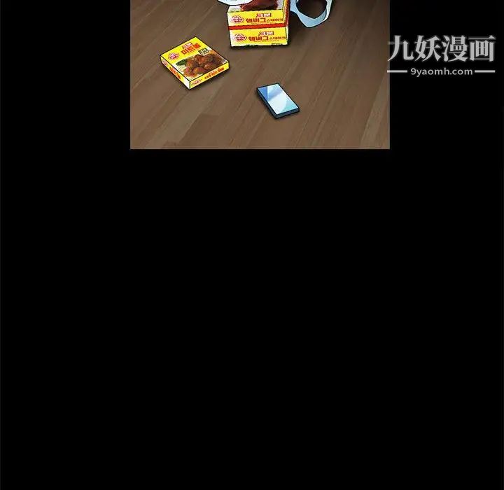 完美人偶第18话