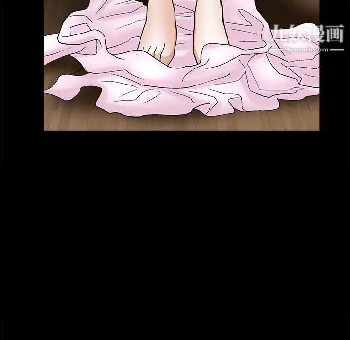 完美人偶第18话