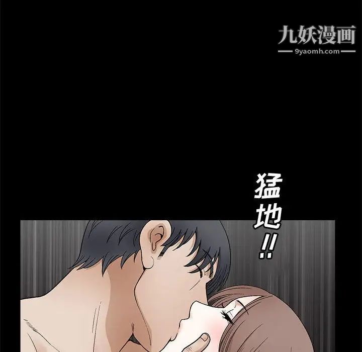 完美人偶第18话