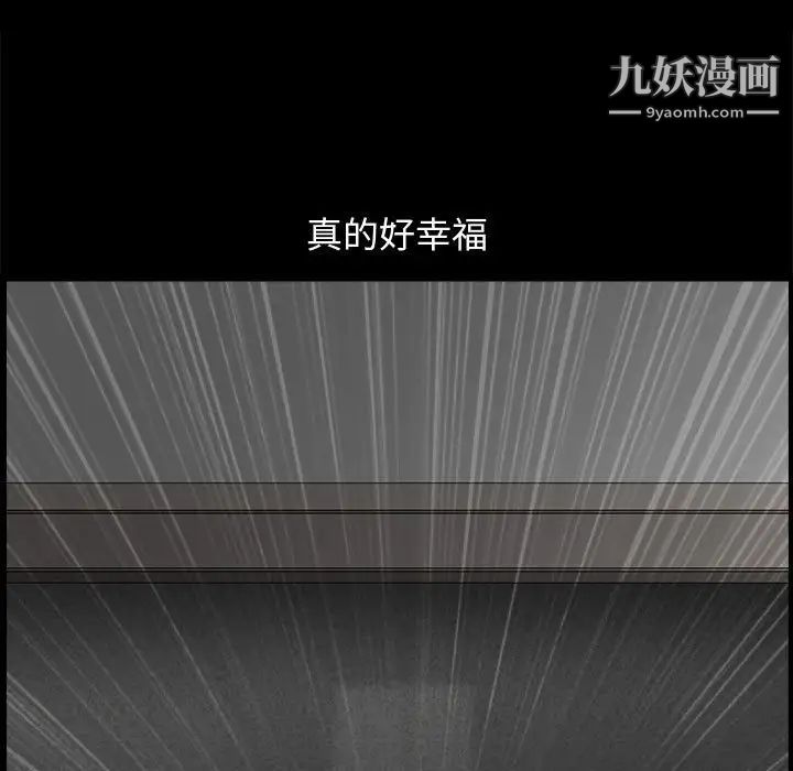 完美人偶第18话