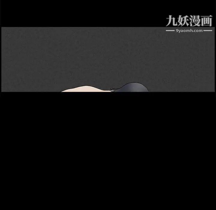 完美人偶第18话