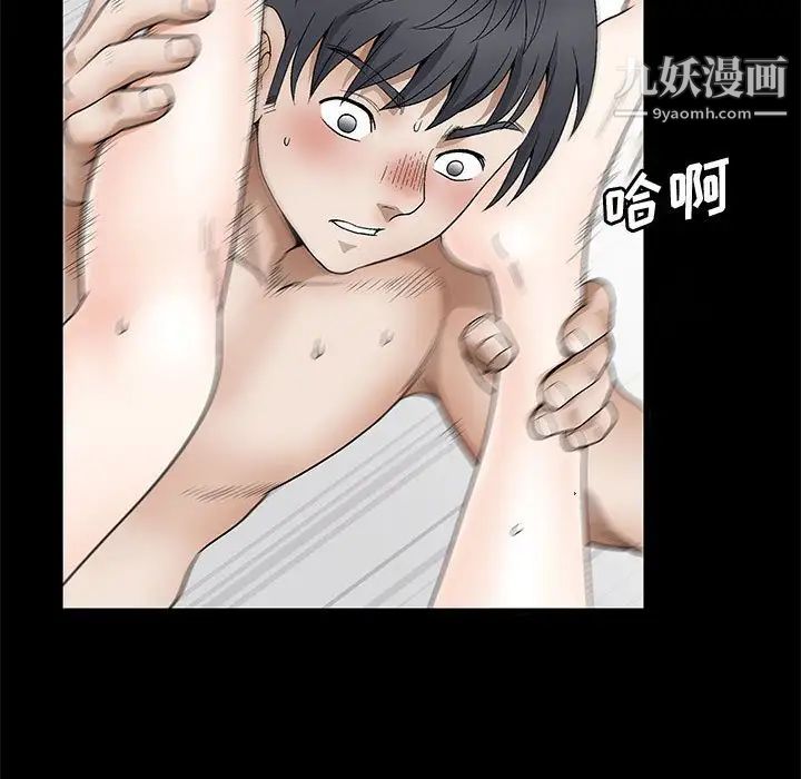 完美人偶第18话