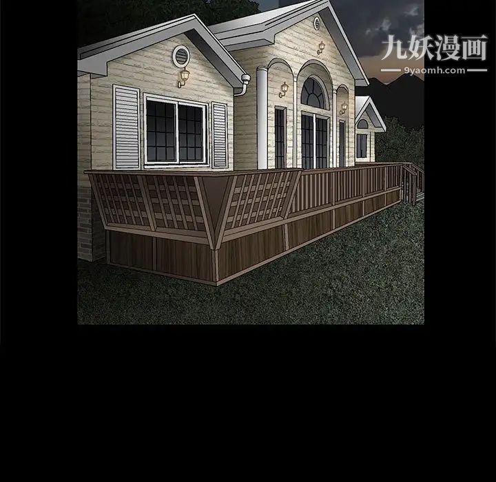 完美人偶第18话