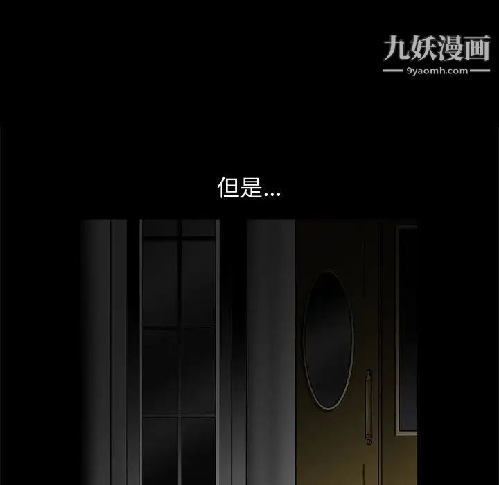 完美人偶第18话