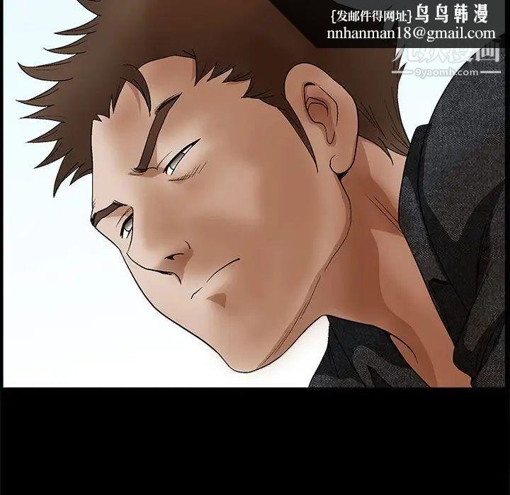 完美人偶第18话