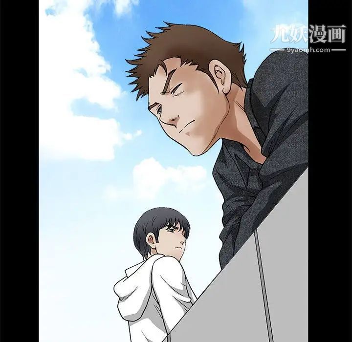 完美人偶第18话