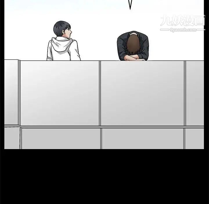 完美人偶第18话