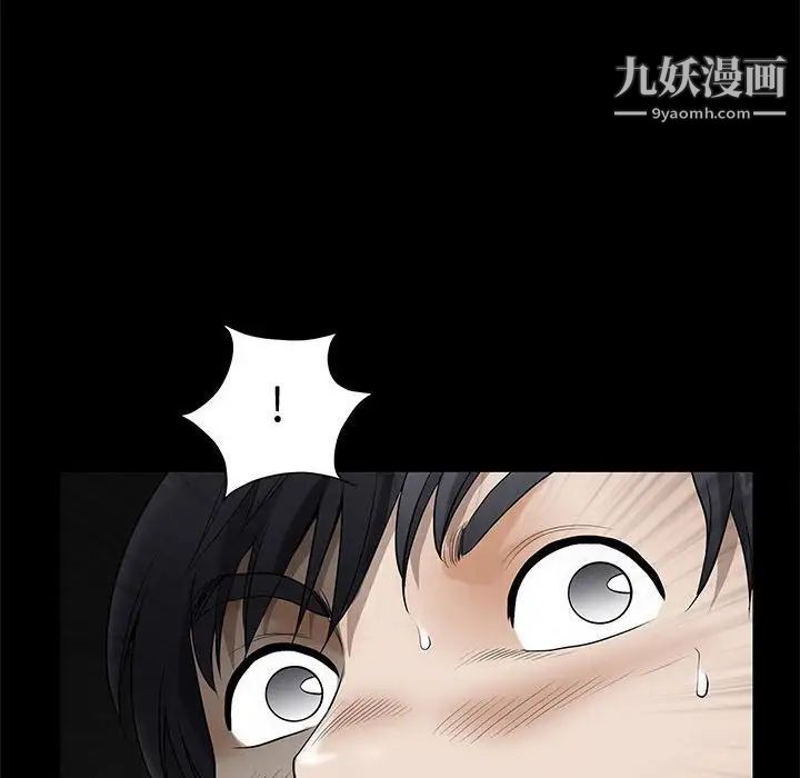 完美人偶第18话