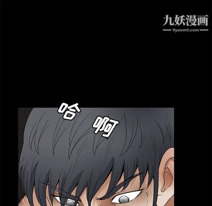 完美人偶第18话