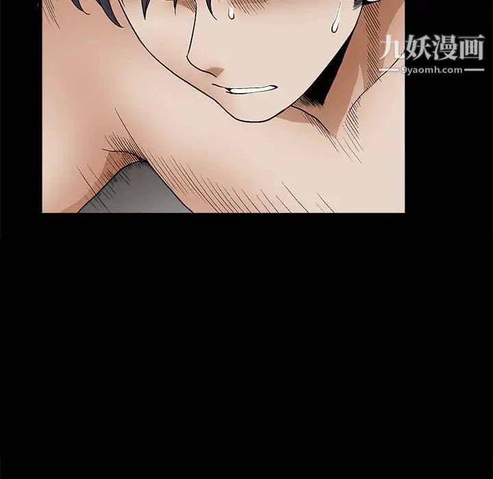 完美人偶第18话