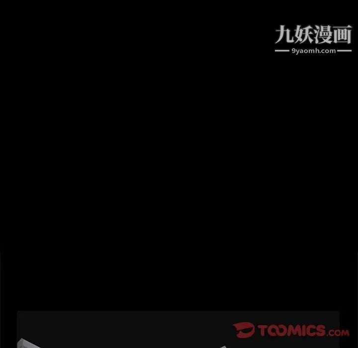 完美人偶第18话