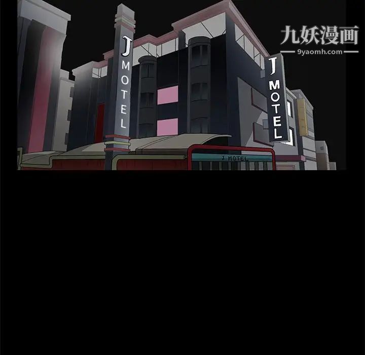 完美人偶第18话