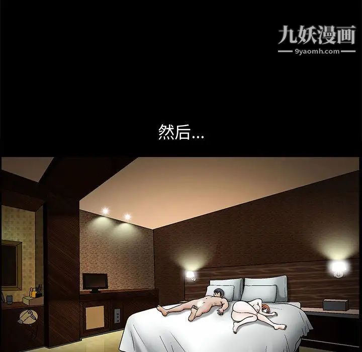 完美人偶第18话