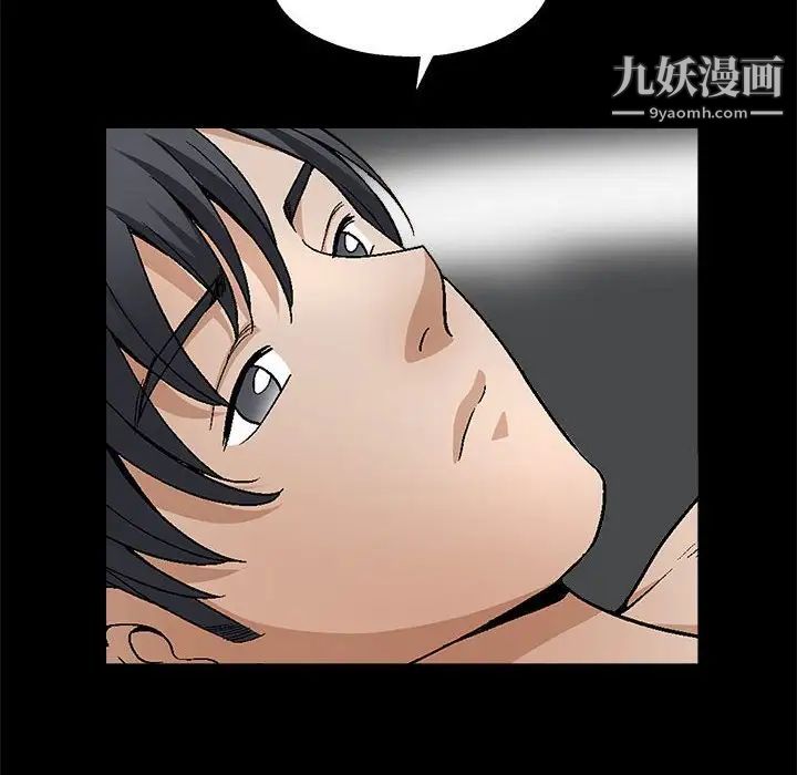 完美人偶第18话