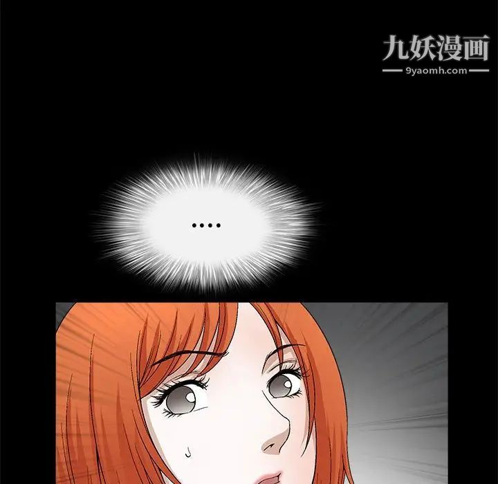 完美人偶第18话