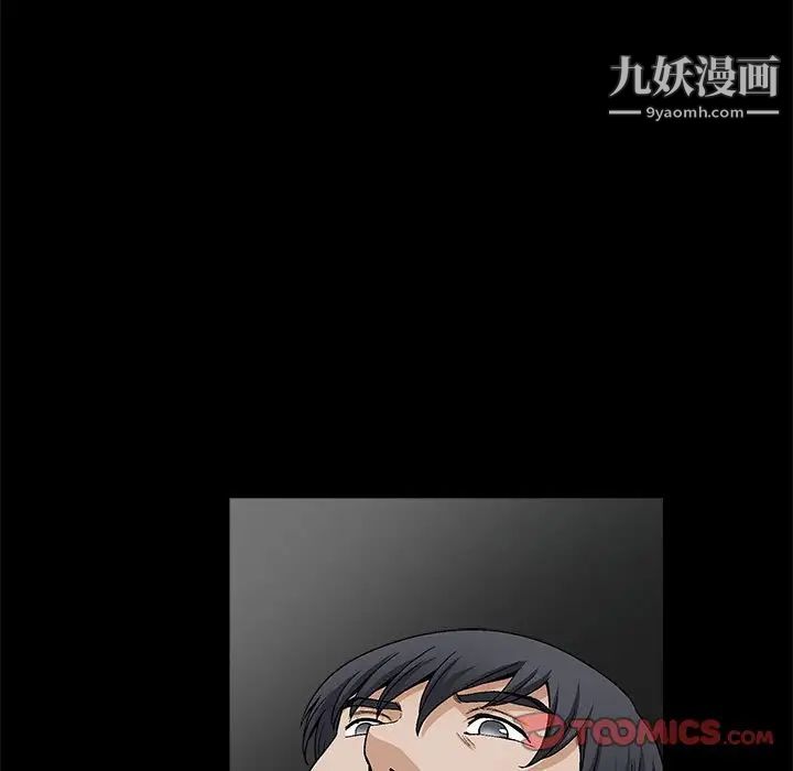 完美人偶第18话