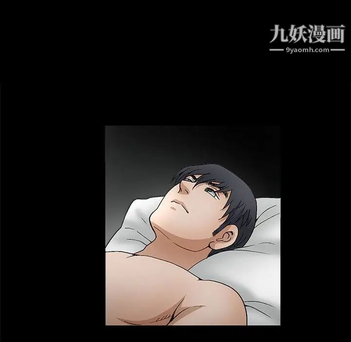 完美人偶第18话