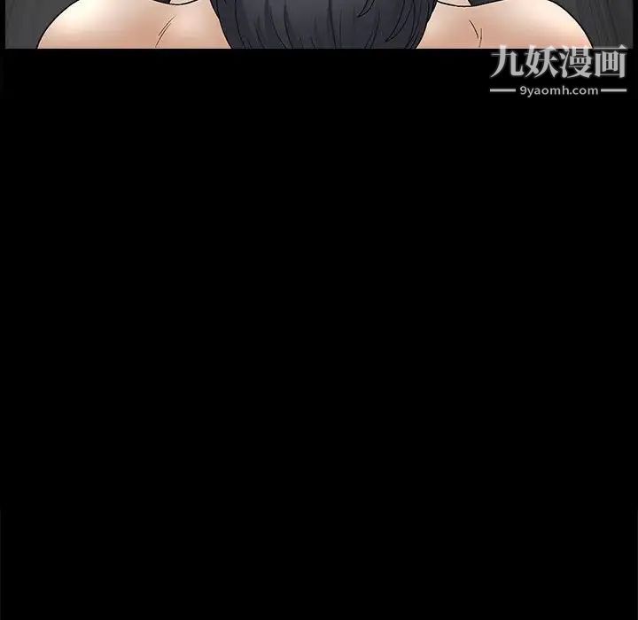 完美人偶第18话