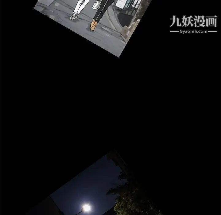 完美人偶第19话