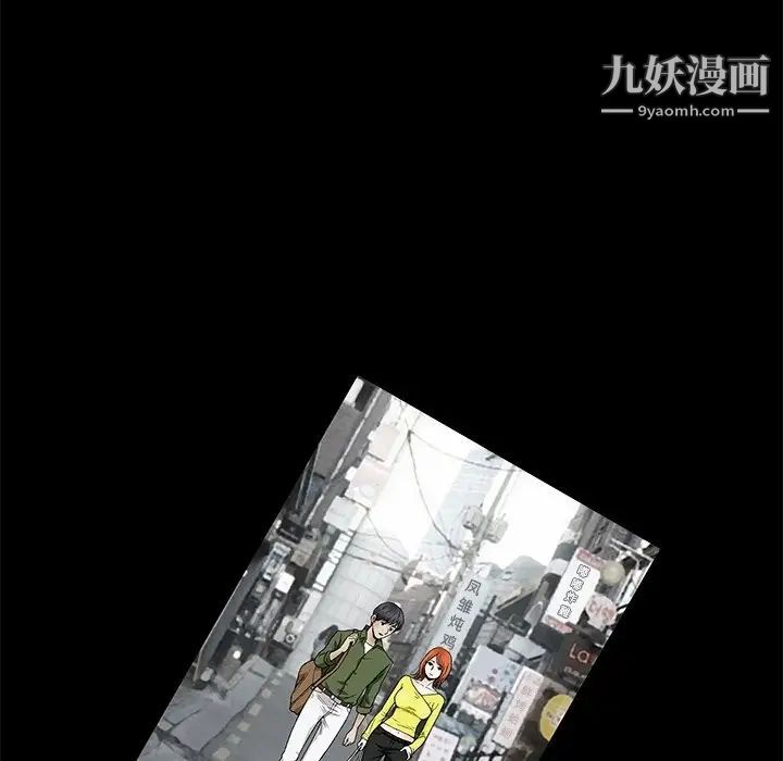 完美人偶第19话