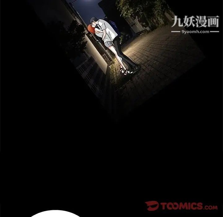 完美人偶第19话