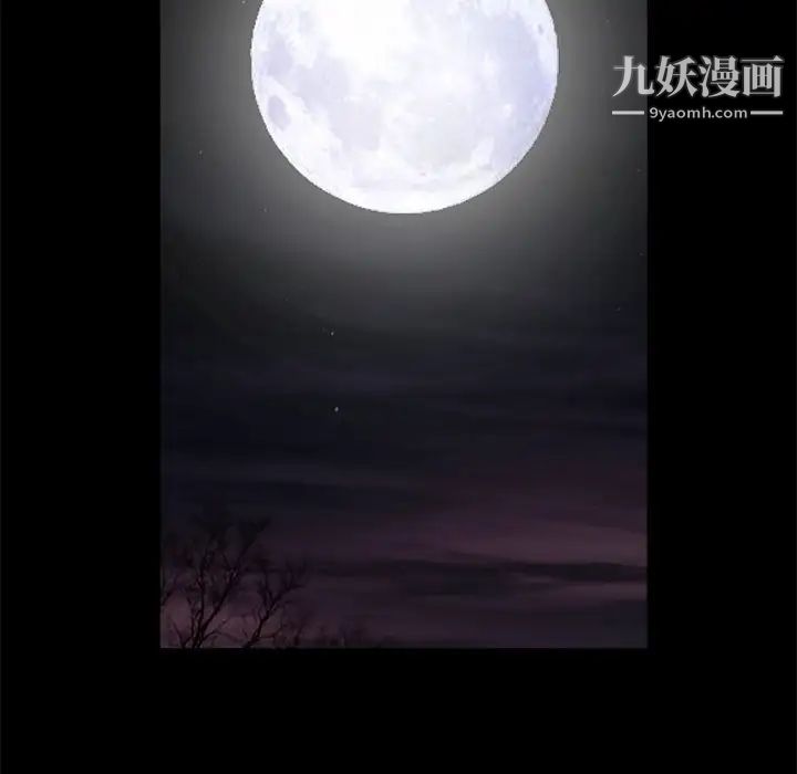 完美人偶第19话