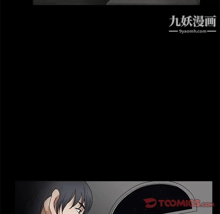 完美人偶第19话