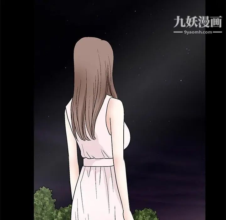 完美人偶第19话