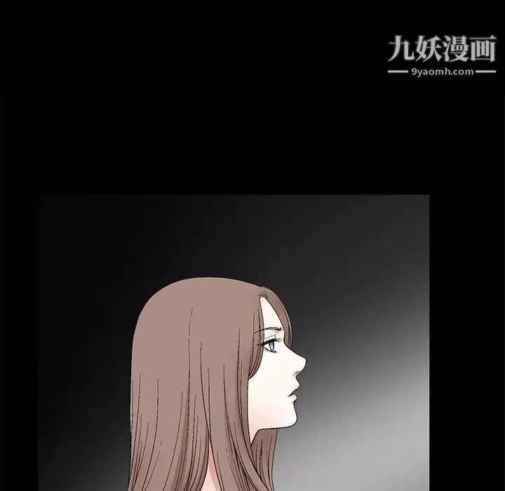 完美人偶第19话