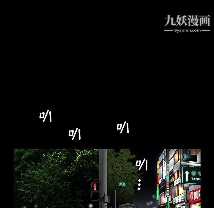 完美人偶第19话