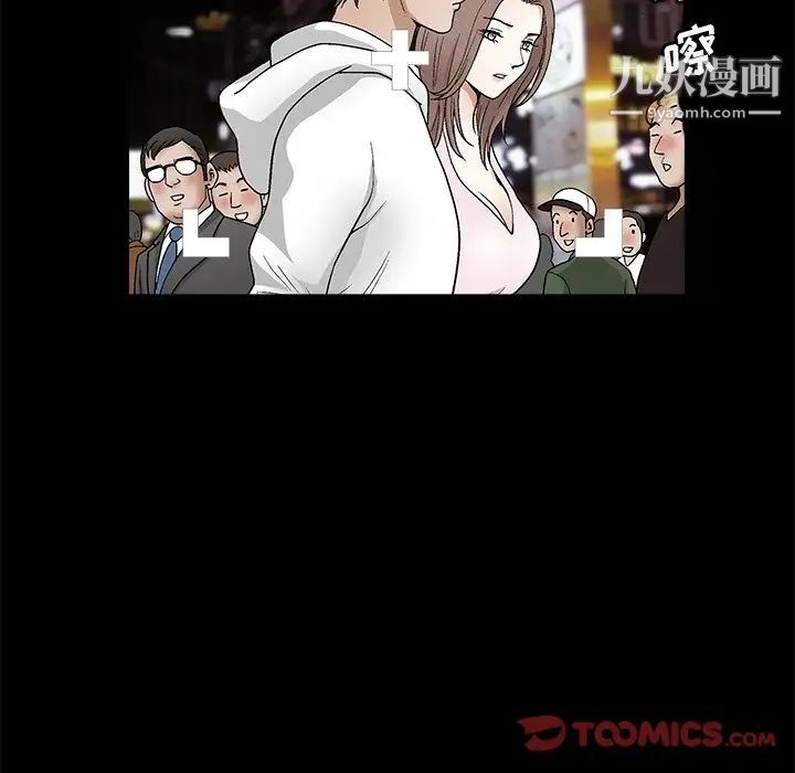 完美人偶第19话