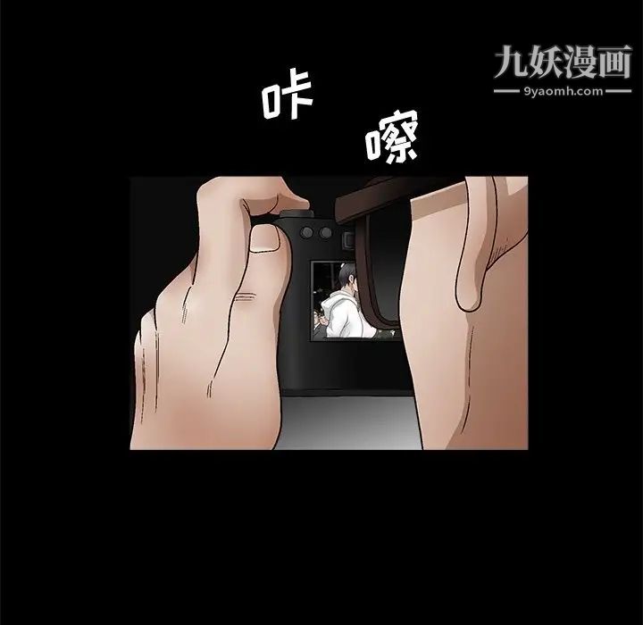 完美人偶第19话