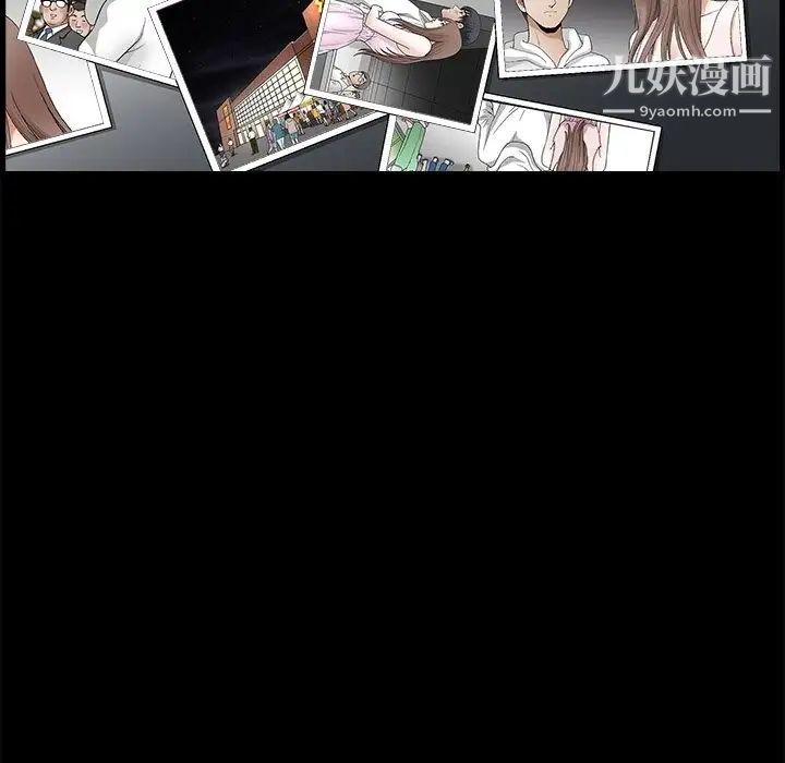 完美人偶第19话