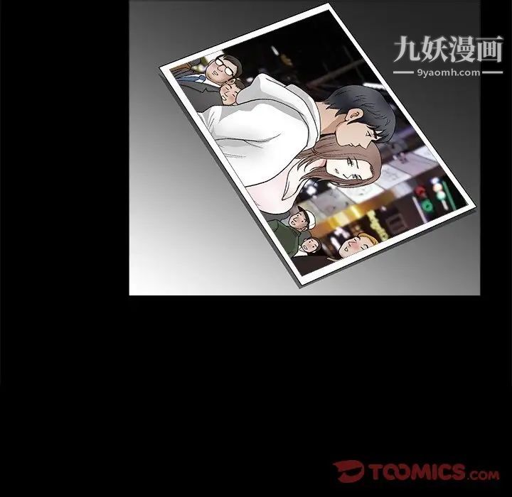 完美人偶第19话