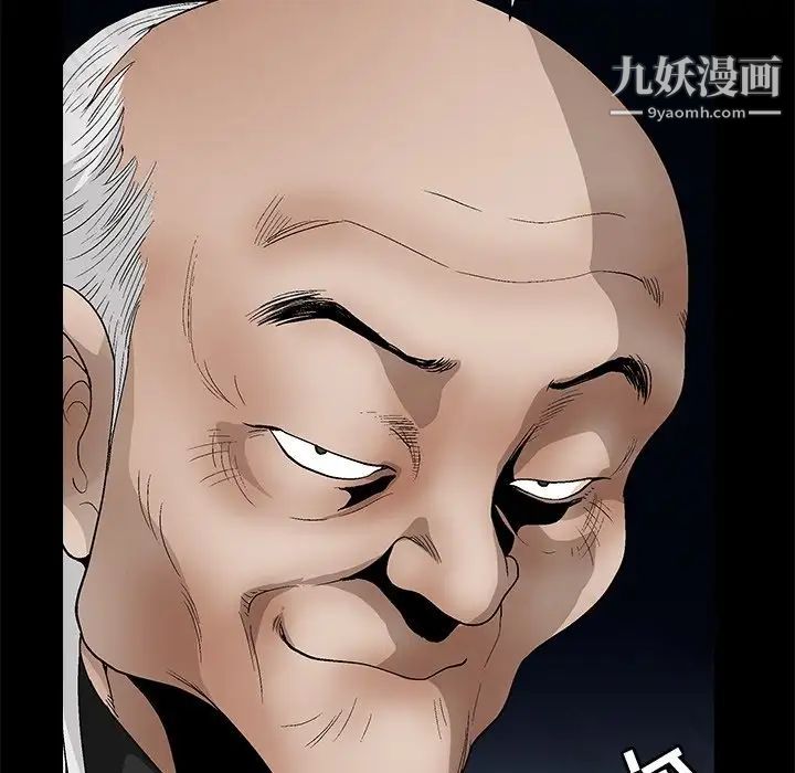 完美人偶第19话