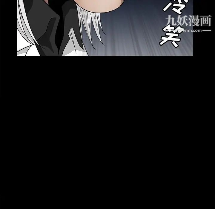 完美人偶第19话