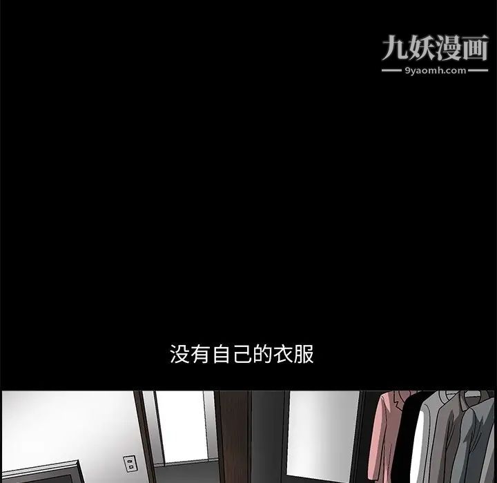 完美人偶第19话