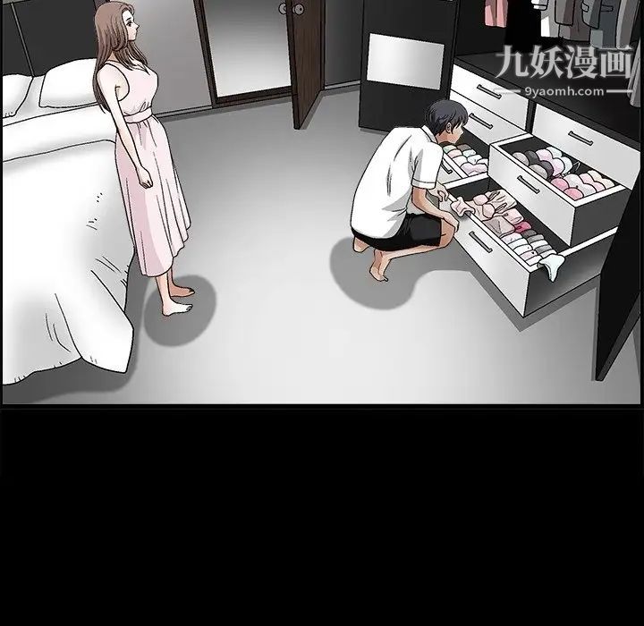 完美人偶第19话