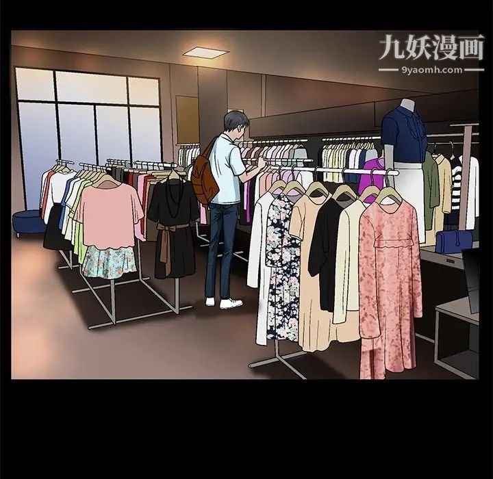 完美人偶第19话