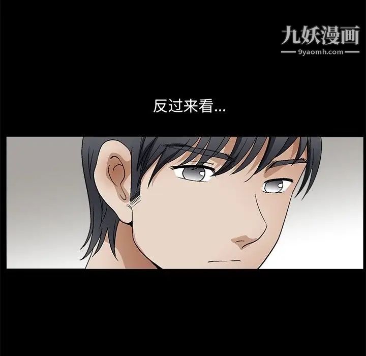 完美人偶第19话