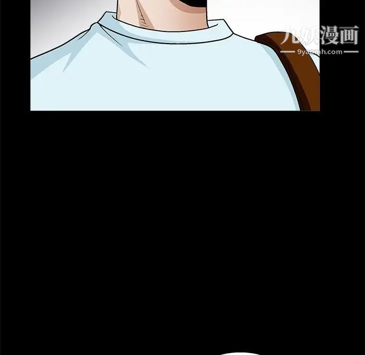 完美人偶第19话