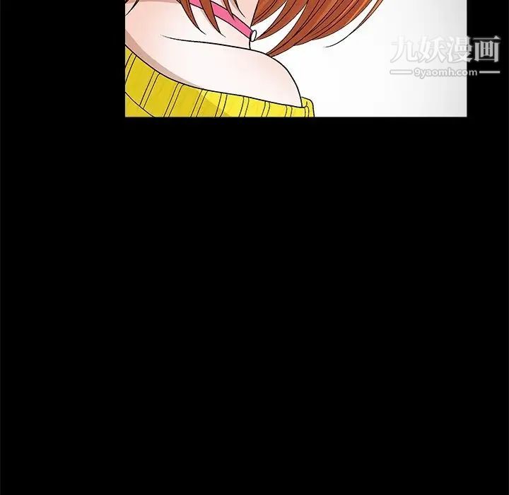 完美人偶第19话