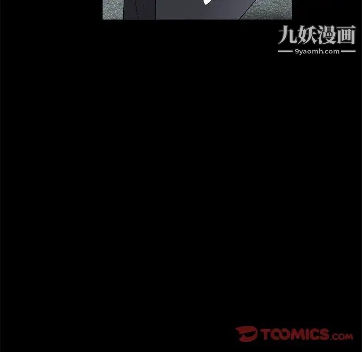 完美人偶第19话