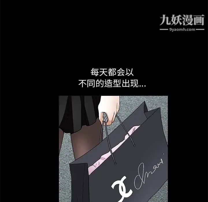 完美人偶第19话